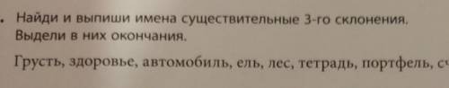 ну не мне кнш моей сестре младшей сестре я нифига не понимаю объясните ей 
