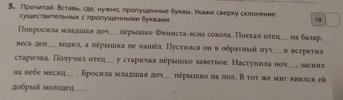 за ответ, без обманов:{ можете ответ написать? 