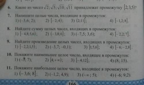 НОМЕР НАДО ПИШИТЕ ВСЕ ПОДРОБНЕЕ 