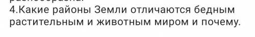 ответить на вопрос , дам подписку , нужно 