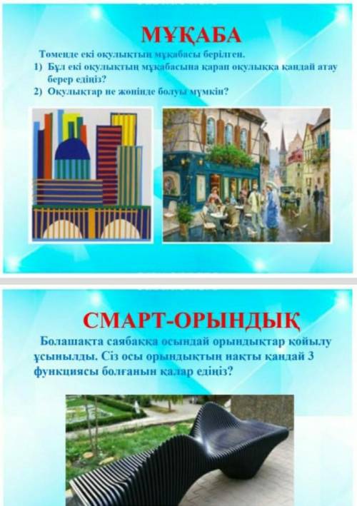 АААААААААААА ПОМАГМТЕЕЕЕЕЕ ! Я ТУПАЯ 