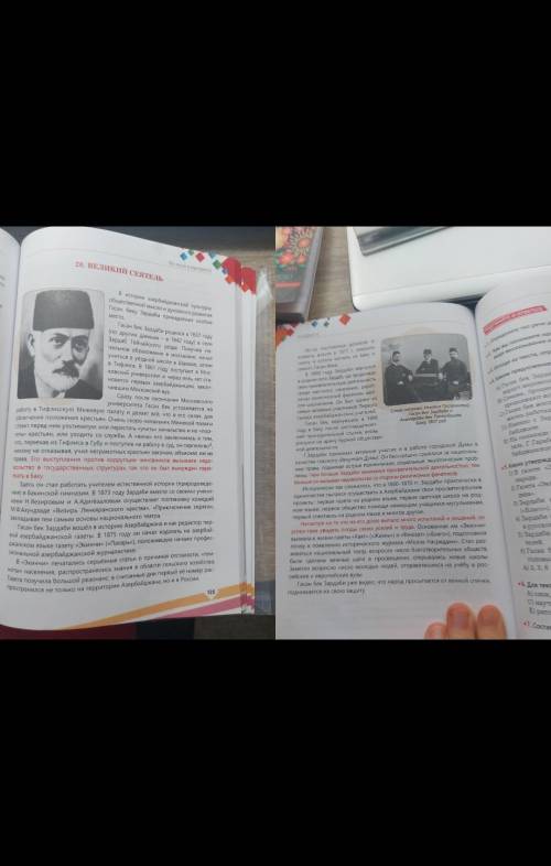 Определите тип речи данного текста и укажите его признаки 2) Как вы понимаете название текста Аргу