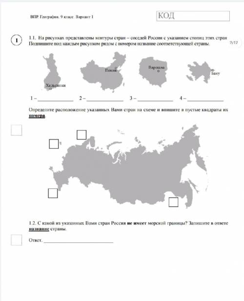 ПАРНИ, ОТ нажмите на фото(там все развернуто) 