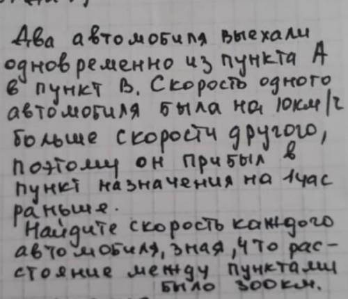 Алгебра задача прикреплена 