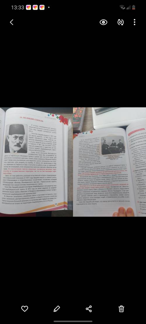 определите тип речи данного текста и укажите его признаки 2) Как вы понимаете название текста Аргуме
