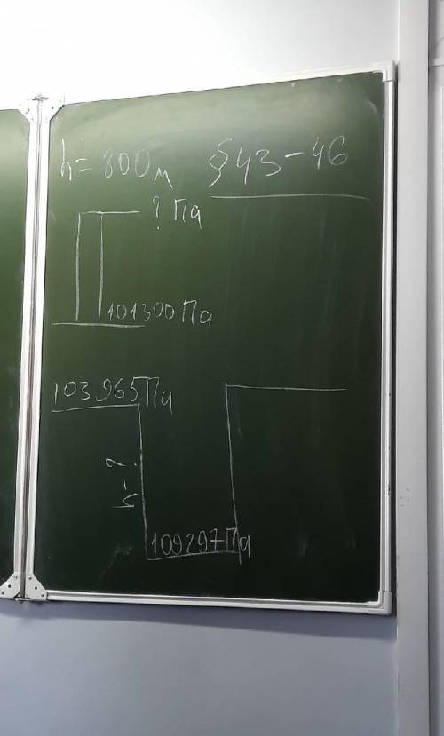 я плохо физику понимаю, а тут ещё и болела, до завтра нужно сделать... 