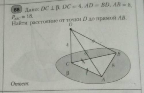 Обьясните, как решить задачу? 
