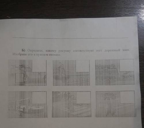 быстрей я на контрольной умоляю ответе