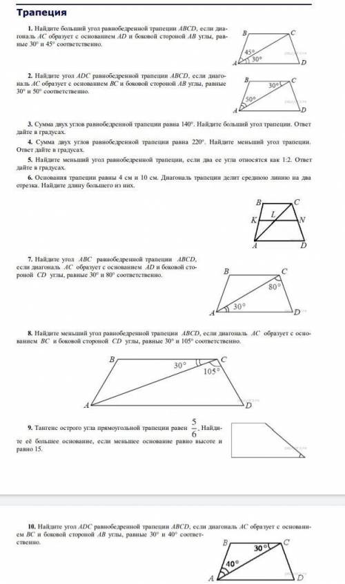 9 класс огэ по матеиатеке