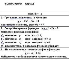 Надо сдать через 30 минут!