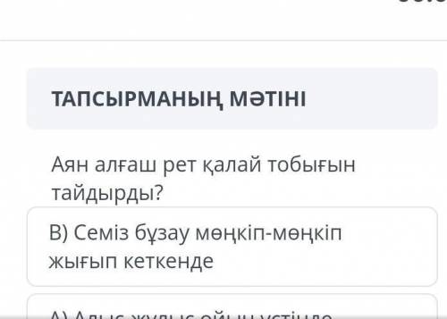 6 СЫНЫП БЖБ КАЗАК АДЕБИЕТ