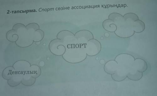 очень 3 вапроса задал никто не отвечает люди добрые