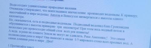 Выпишите односоставное предложение.