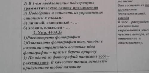  ЭТО РУССКИЙ Я ПРОСТО ПЕРЕПУТАЛ ЭТО РУСКИй