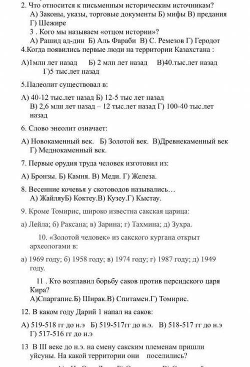 я Если Вы мне мне а то меня мама убьёт Если я не сделал 