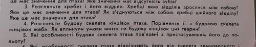 ответьте на 3, 4, 5 вопросы))