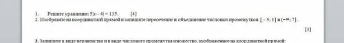 решить уравнегие в тетради:5|x-4|=135​