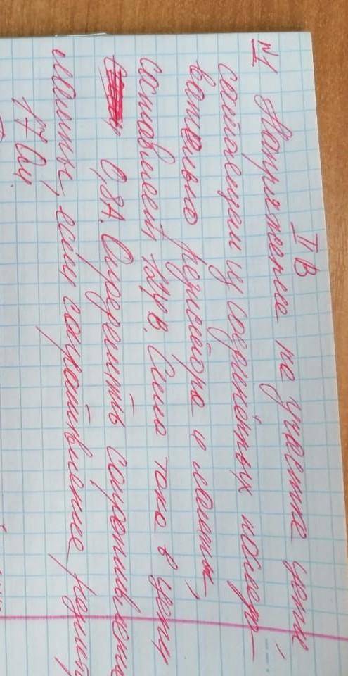 решить кто сможет буду брагодарен 111111111111