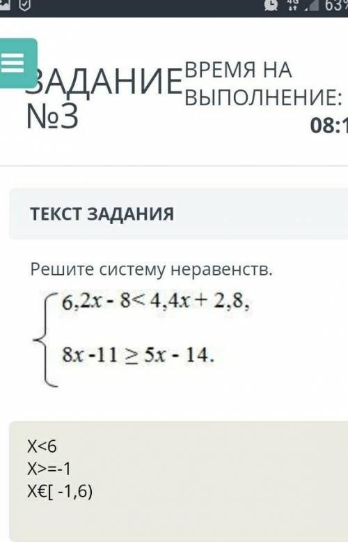 Вот кому надо по сор матем 6 класс