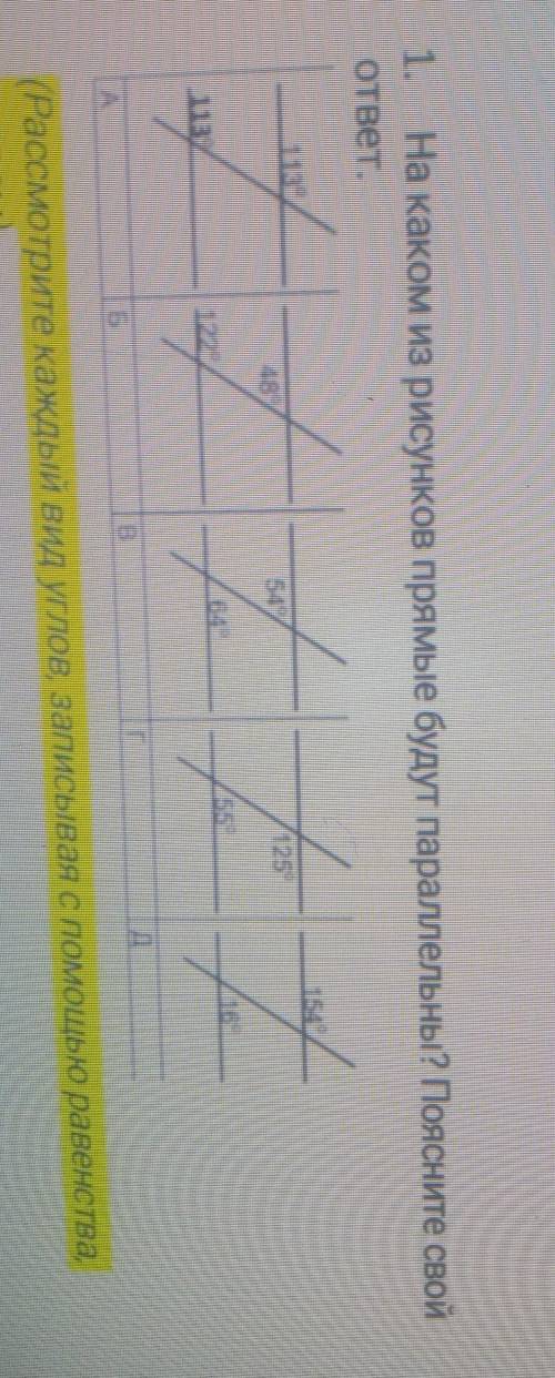 , нужно очень , нужно скоро сдавать