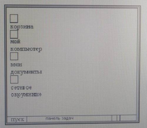 КТО МОЖЕТ ТАК В Word-де сделать??? 