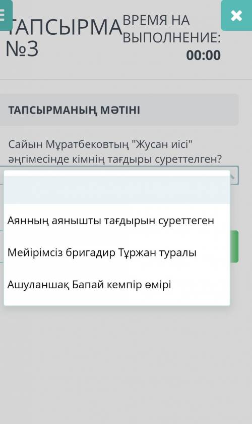 ПОМАГИТЕ КТО ОТВЕТИТЬ ПРАВИЛНО И БЫСТРО ПОТПИШУСЬ 