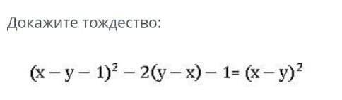 7 класс АлгебраГлавные Мозги сюдааа