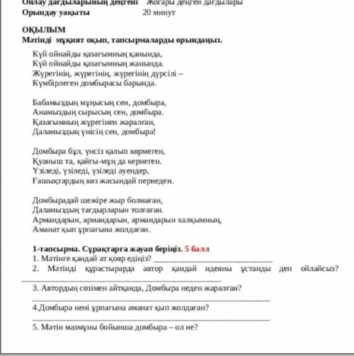 ответи на вопросыВыполните упражнения ​