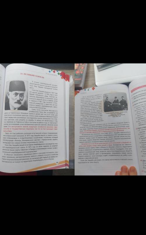 завтра сдать надо ❤❤❤❤❤ от это оч без шуток Для текста характерным является использование слов: выш