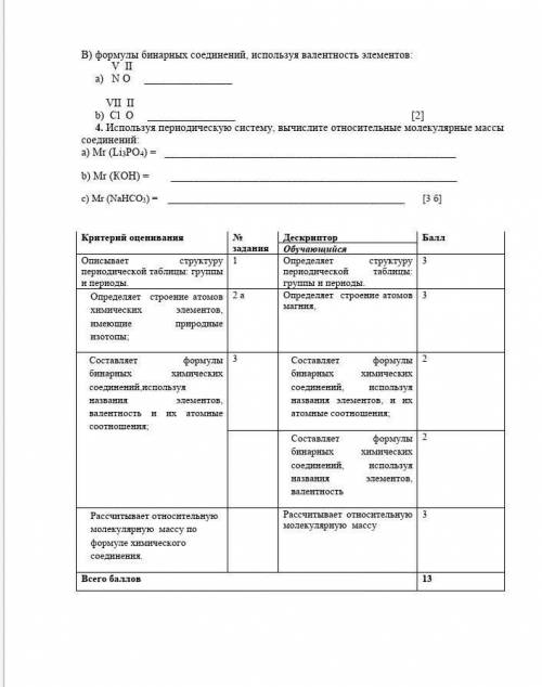 И вот 2 страница надеюсь на вашу 