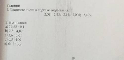 решитекто как может❤️не спамить. бан дам