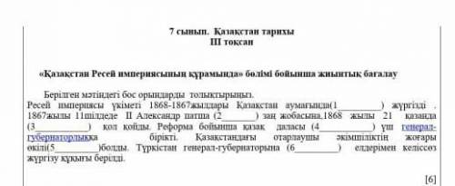 Пердмет история казахстана