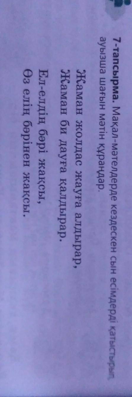 Я не знаю, как делать ;-(​