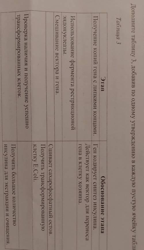 ,ответ нужен как можно скорее! Благодарю!