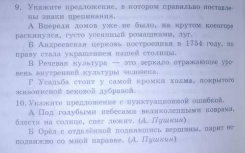 ЗА 2 ВОПРОСА.Нужно брату а я туплю