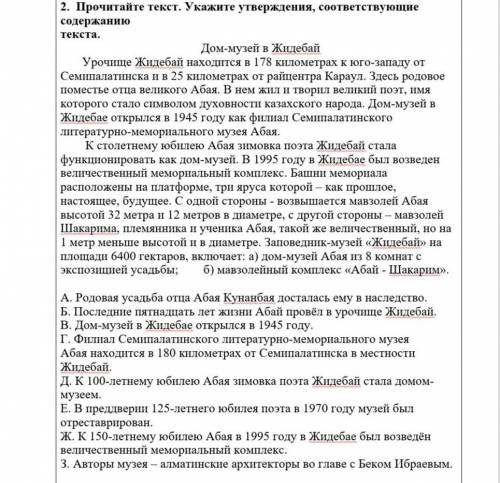 , укажите верные утверждения
