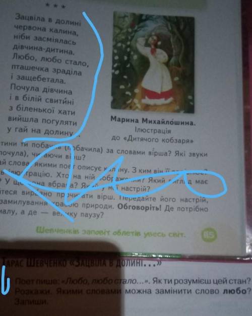 100 б 2 класс жду только быстро я потом иду на занятие