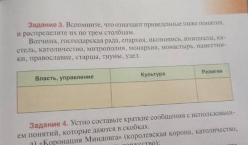 Решите , очень надо к завтрашнему дню. 