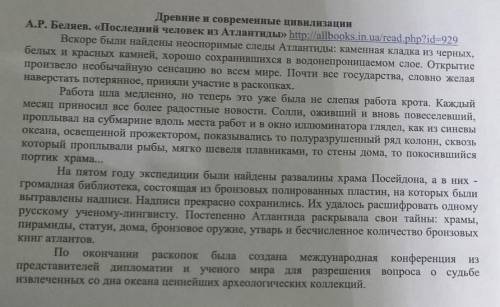 1. Прослушайте текст. Выпишите ключевые слова.2. Перескажите подробно прослушанный текст.