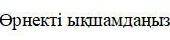 (2x+1)³–6х²–3х–2 нужно ฅ^•ﻌ•^ฅ 