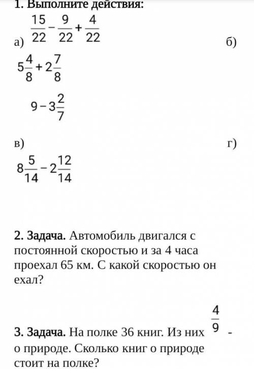 (1-3) Буду благодарна если . Заранее 