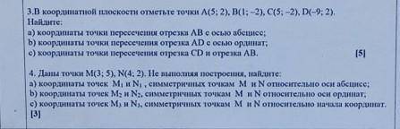, у меня сор а по математике я не шарю.