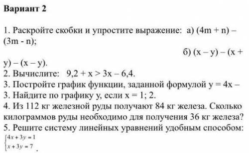 Дайте ответ на задание 3 и 5 ;)