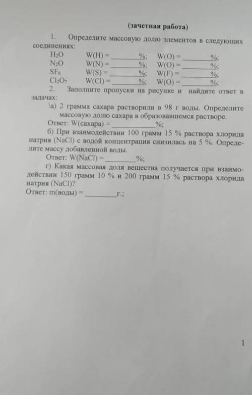 Помагите помагите помагите