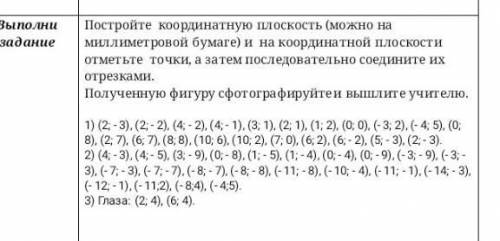 ,НУЖЕН ИНДИВИДУАЛЬНЫЙ РИСУНОК,КТО СПЛАГИАТИТ БАН 