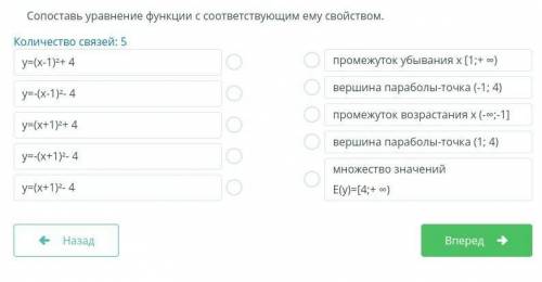 Это Сор 8 класс .Буду очень при очень благодарна♡♡♡