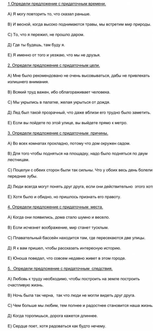 рус. яз. соч 9 класс за 3ю четверть 