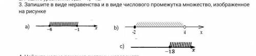 нужен ответсделаю лучшем ответом 