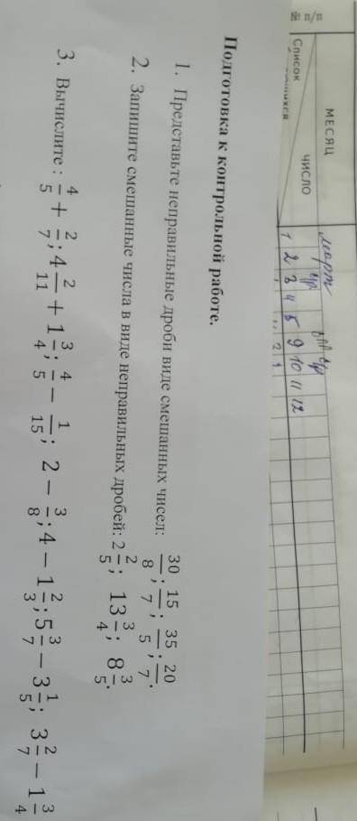 . желательно подробно расписать. 