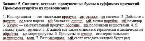 если не трудно. Zor değilse yardım edin. 10 puan vereceğim 